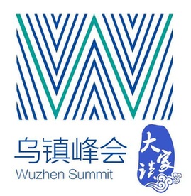 【大家談】從烏鎮(zhèn)之美窺見“互聯(lián)網(wǎng)+”的魅