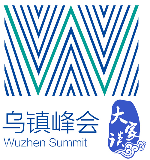 【大家談】攜手烏鎮(zhèn)，聚合“網(wǎng)動(dòng)力”提速網(wǎng)絡(luò)強(qiáng)國(guó)