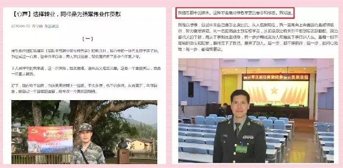 軍改｜當(dāng)目光穿越燈光和淚光，更堅(jiān)信“改革必成，強(qiáng)軍可期”