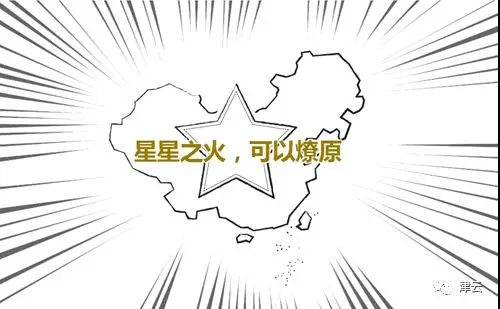 【津云漫話】八一南昌起義，你不知道的那些事兒