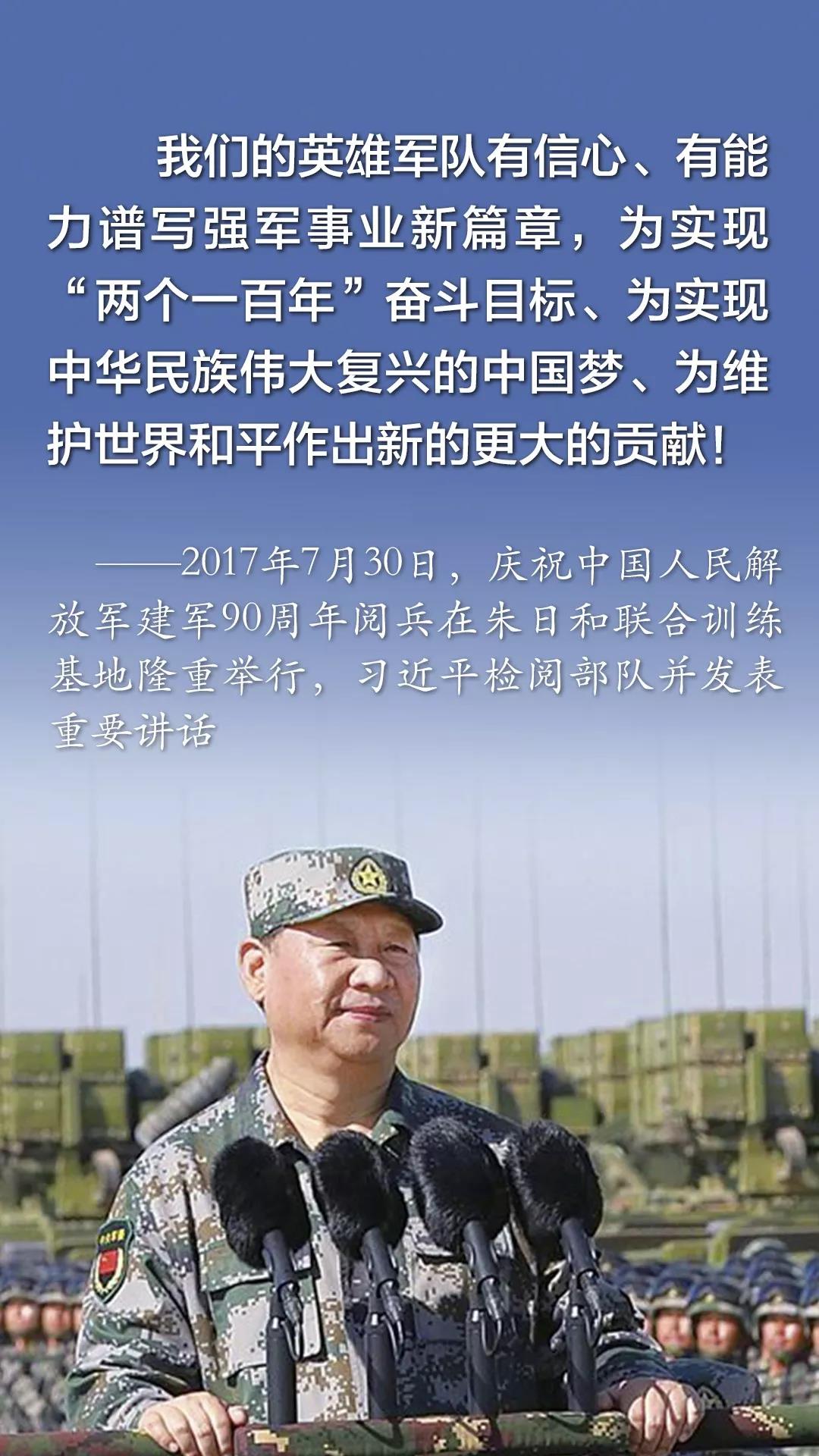 人民日報微視頻｜軍人一分鐘