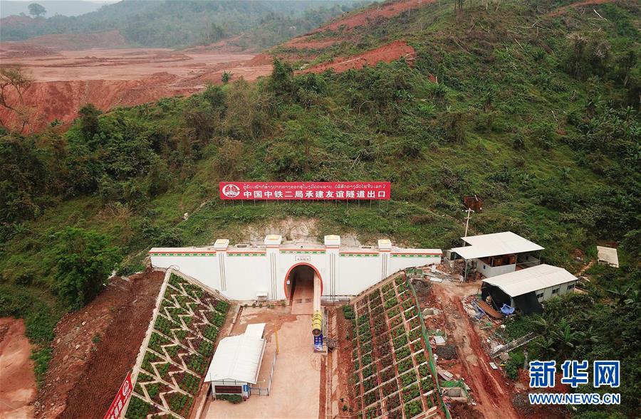 中老鐵路跨境隧道建設(shè)順利推進(jìn)