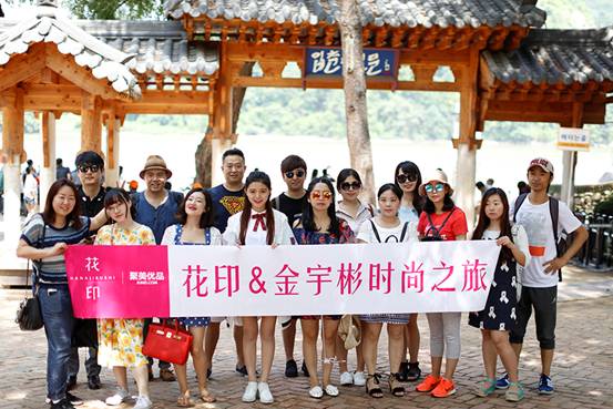 花印攜超女韓國行只為《任意依戀》新晉國民老公金宇彬