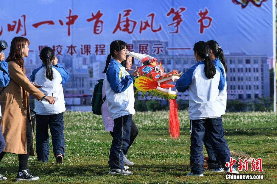 各類風箏昆明藍天下“斗艷”