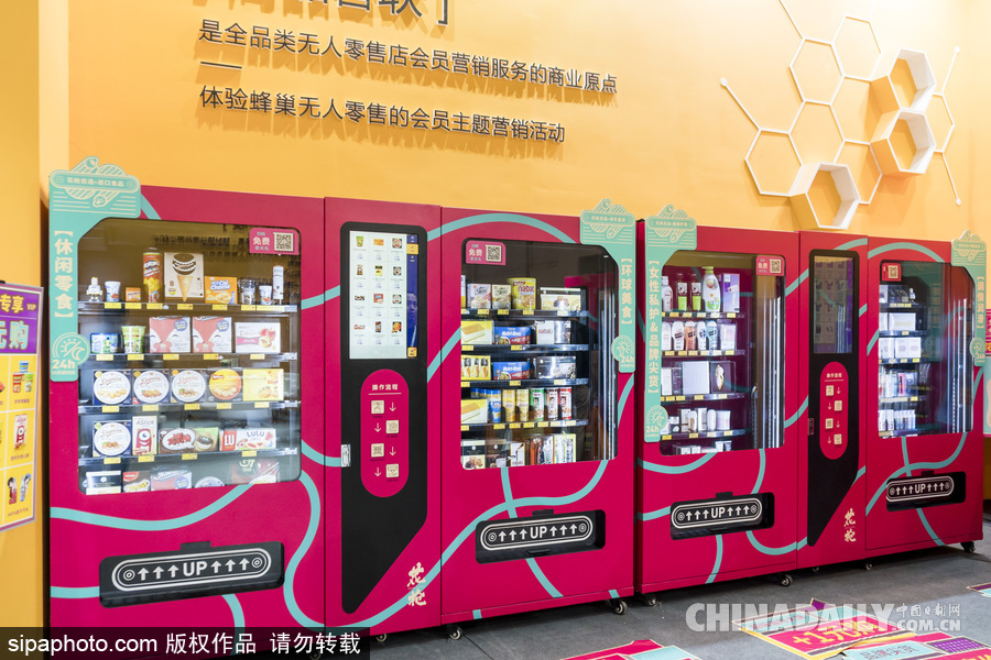 中國首屆無人店展覽會上海開幕 新零售“無人店”產(chǎn)品扎堆亮相