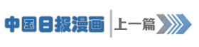 被“改革”逼急的法國(guó)公務(wù)員