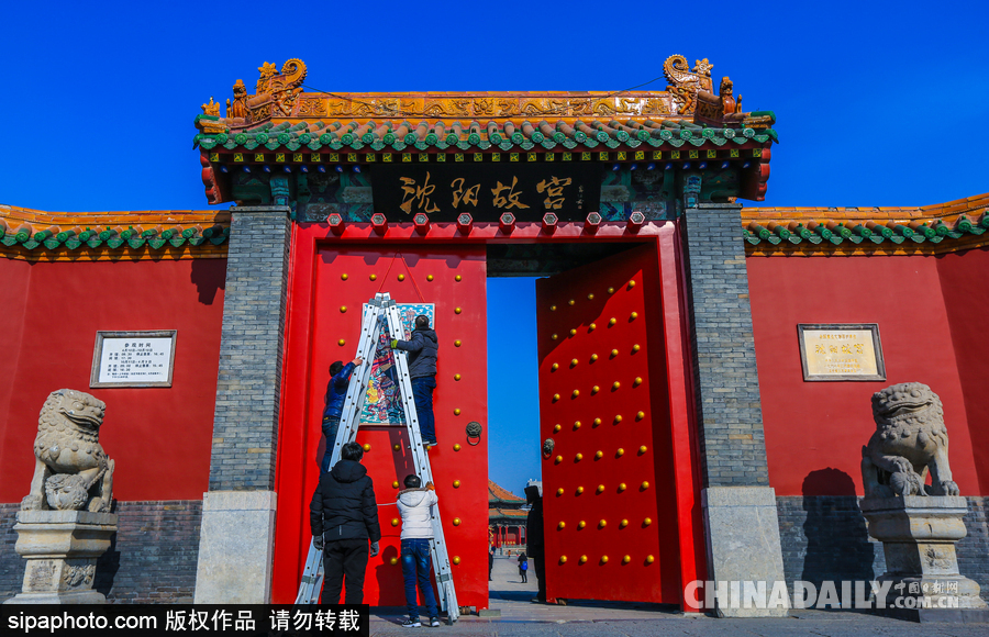 沈陽故宮掛門神 提前迎接農(nóng)歷小年