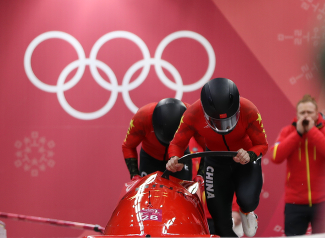 平昌冬奧會雪車比賽進(jìn)行，中國組合李純鍵/王思棟名列第26