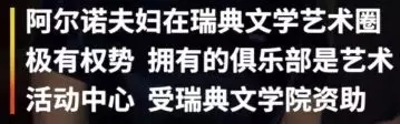 今年的諾貝爾文學(xué)獎不頒了，網(wǎng)友第一時間通知村上春樹……