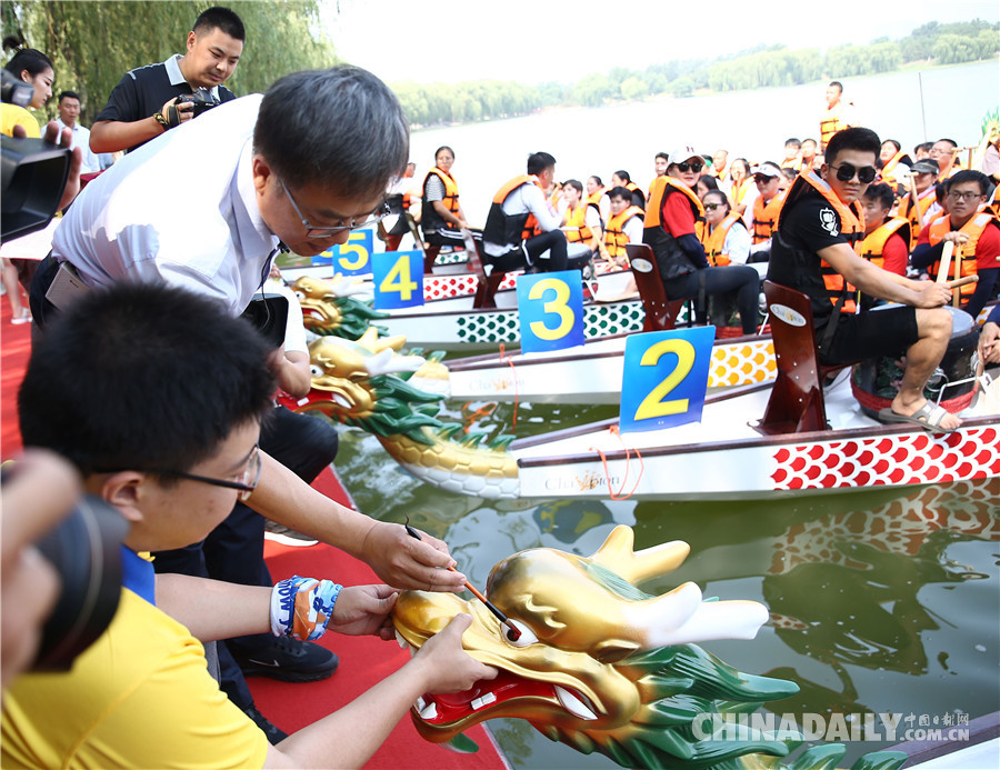 龍舟競渡慶圓明園遺址公園開放30周年