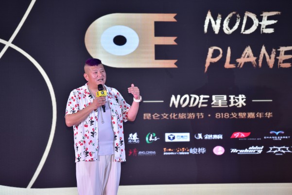 戈壁之上的五天四夜 探索絕無僅有的異星之旅 ——NODE星球818戈壁極限嘉年華開幕在即