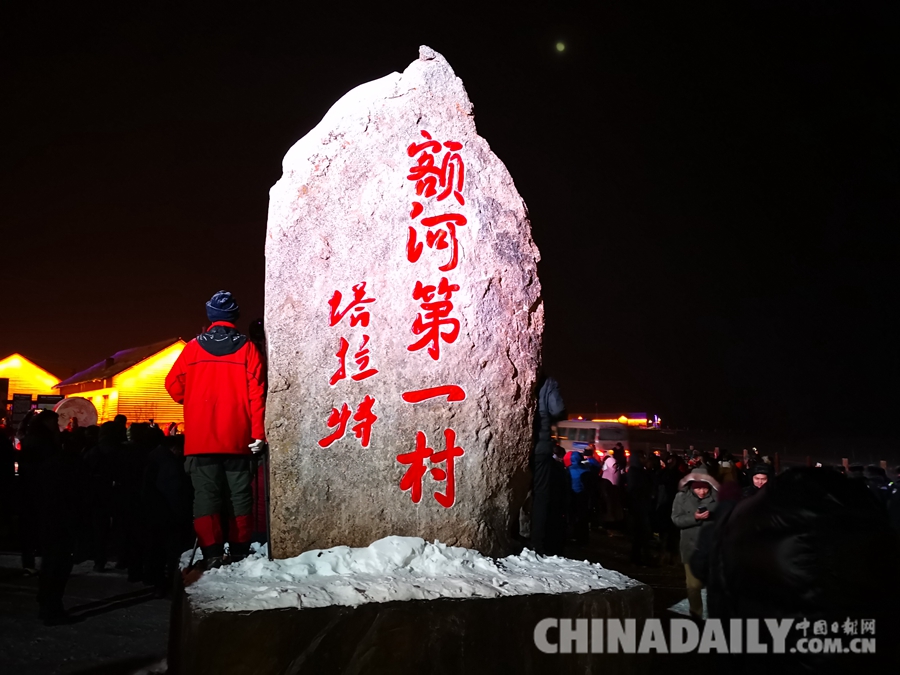 【改革開放40年】基層行：冬季來新疆滑雪！新疆可可托海實(shí)現(xiàn)工礦區(qū)到旅游區(qū)轉(zhuǎn)型