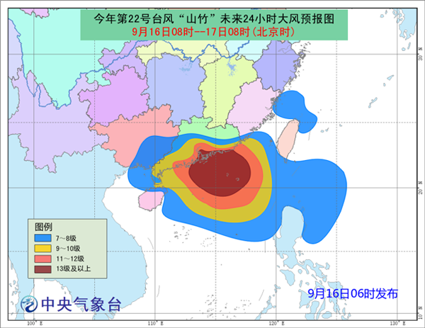 臺風(fēng)紅色預(yù)警 “山竹”即將登陸廣東珠海到吳川沿海