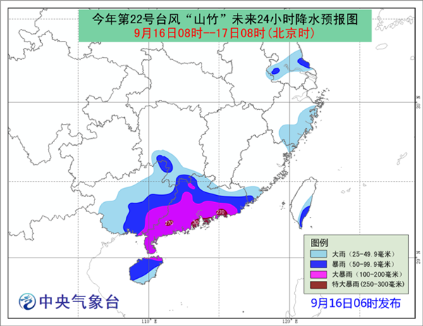 臺風(fēng)紅色預(yù)警 “山竹”即將登陸廣東珠海到吳川沿海