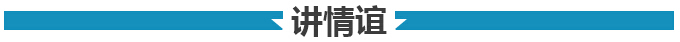 總理與老撾領(lǐng)導(dǎo)人會面都聊過些什么？